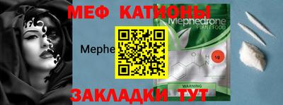 мдпв Аргун