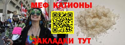 мдпв Аргун