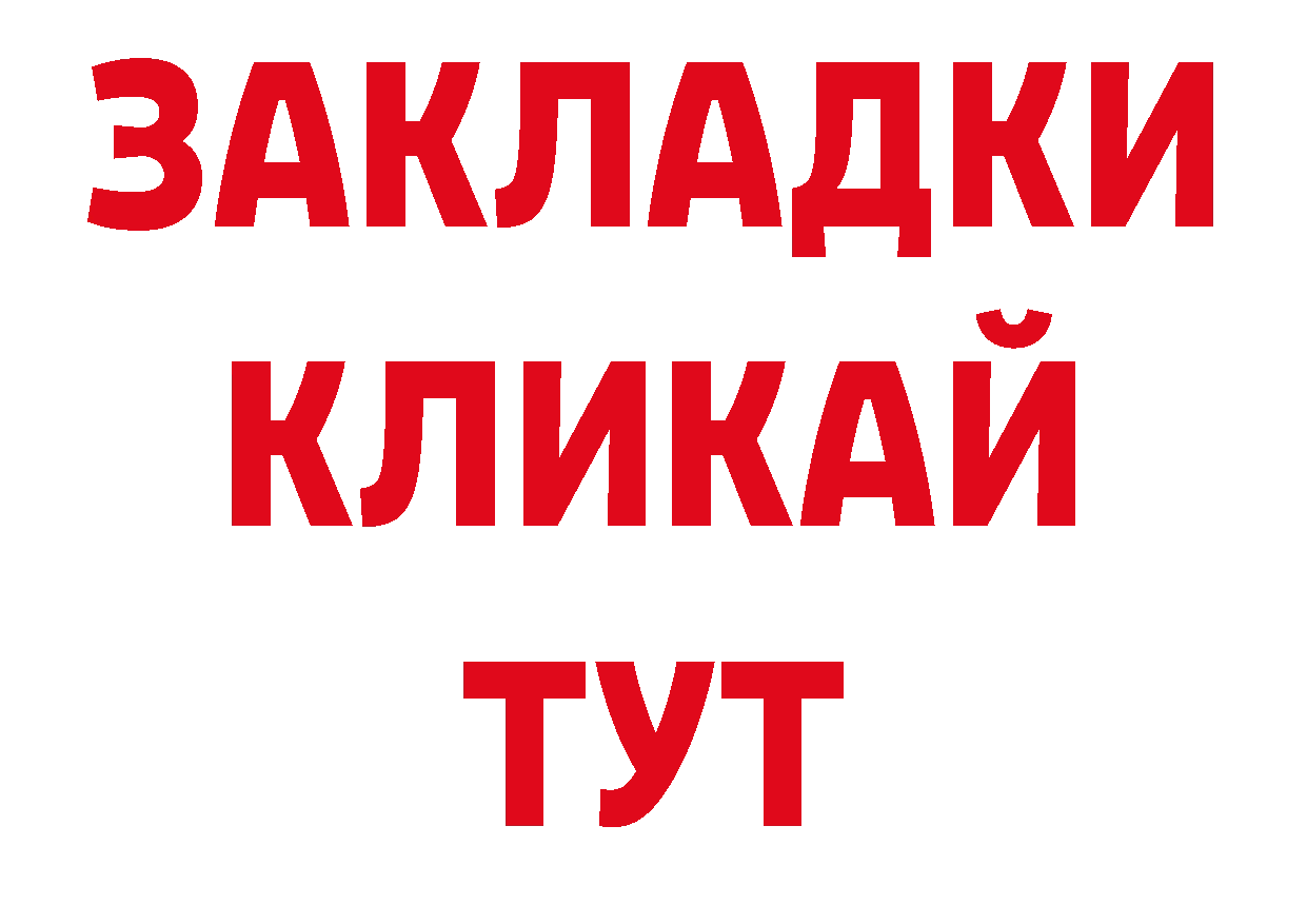 Альфа ПВП СК ссылка нарко площадка блэк спрут Калач-на-Дону