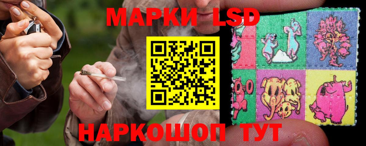 LSD-25 экстази кислота  Вход с VPN  Калач-на-Дону  ЛСД экстази ecstasy 