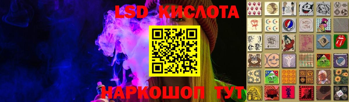 ЛСД экстази ecstasy Калач-на-Дону