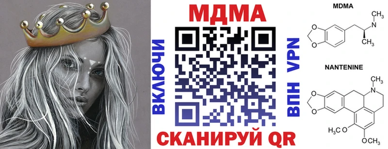 МДМА молли  как найти закладки  Калач-на-Дону 