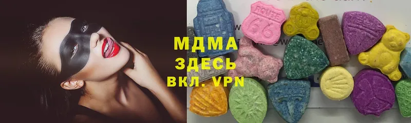 MDMA молли  Калач-на-Дону 