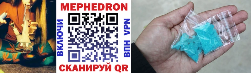 блэк спрут рабочий сайт  Калач-на-Дону  Меф mephedrone 