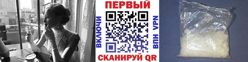 Метамфетамин витя  Калач-на-Дону 