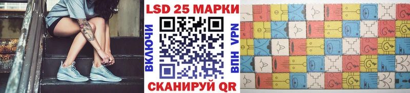 Марки N-bome 1,8мг  Калач-на-Дону 