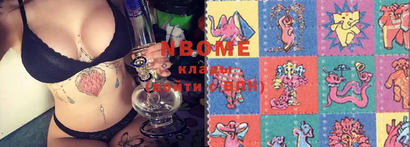 Марки NBOMe 1,5мг  Калач-на-Дону 