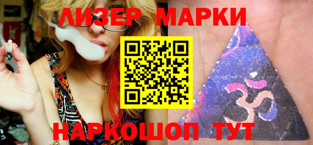 XTC  Конопля  Кокаин  Мед  Вход с VPN  Альфа ПВП  МЕФ  Хэш  Калач-на-Дону  Хэш 