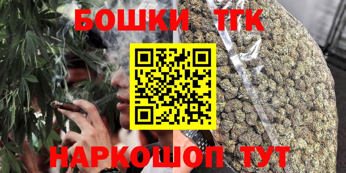 Канабис марихуана Калач-на-Дону