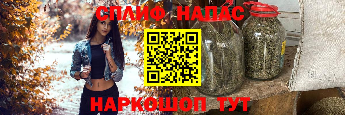 Марихуана LSD WEED  Вход с VPN  Каннабис Ganja  Калач-на-Дону  МАРИХУАНА Bruce Banner  Бошки марихуана LSD WEED 